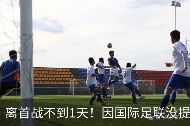 离首战不到1天！因国际足联没提供许可，乌拉圭航班被推迟4个小时